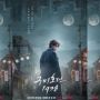 Lee Dong Wook Terjebak di Tahun 1938 di Drama Tale Of The Nine Tailed 1938