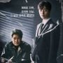 Link Nonton Drama Korea Confession (2019) Sub Indo HD, Saat Junho Membalaskan Dendam Sang Ayah