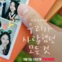 Segera Tayang! Drama yang Dibintangi Sehun EXO Sudah Tetapkan Tanggal Rilis