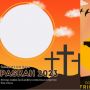 30 Twibbon Hari Paskah 2023 Terbaru, Pasang di WhatsApp, Facebook, dan Instagram