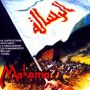 4 Film Kisah Nabi Muhammad SAW, Tontonan Ngabuburit Bulan Ramadhan