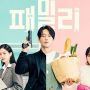 Link Nonton Family: The Unbreakable Bond Sub Indo HD, Kisah Unik Rumah Tangga Agen Rahasia