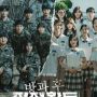 Bocor! Berikut Jadwal Tayang Drama Korea Duty After School Season 2