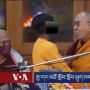 Aksi Dalai Lama Cium Bibir Bocah Laki-laki di Bawah Umur Tuai Kecaman, sampai Dicap Pedofilia