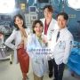 Link Nonton Doctor Cha Episode 9, Apakah dr. In Ho Akan Diceraikan?