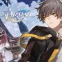 Link Download Honkai Star Rail, Game Hoyoverse yang Paling Ditunggu!