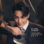 Awet Muda hingga Dikira Vampir, Kim Bum Bagikan Tips Merawat Tubuh