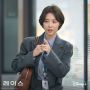 5 Pesona Lee Yeon Hee di Race, Bikin Penggemar Tak Sabar Nonton Dramanya