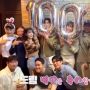 Keren, Film Baru IU dan Park Seo Joon 'Dream' Sukses Tembus 1 Juta Penonton