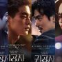 6 Adu Peran Pemain Film The Childe, Debut Layar Lebar Kim Seon Ho yang Jadi Seorang Misterius
