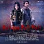 Mengangkat Sejarah Pulau Onrust, Film Kutukan Peti Mati Siap Tayang 20 Juli 2023