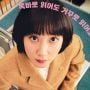 Extraordinary Attorney Woo Lanjut Season 2, Park Eun Bin Bakal Diganti?