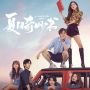 Link Nonton My Marvellous Fable Sub Indo HD, Drama Terbaru Si Ganteng Miles Wei Klik di Sini!