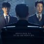 6 Adu Gaya L INFINITE dan Choi Jin Hyuk di Numbers, Wajah Kerennya Dinanti Penggemar Korea