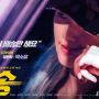 4 Film Korea yang Hadirkan Aksi Kejar dan Kebut Kendaraan di Jalanan