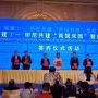 Moduit Gandeng Fuzhou Zuohai, Permudah Investor-investor Tiongkok Investasi di Pasar Modal RI