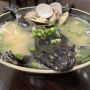 Viral! Ramen Kodok Utuh Bersisik di Taiwan Dijual Rp 120 Ribu per Porsi: Minat Coba?