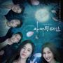 Segera Tayang, Ini Sinopsis Durian's Affair, Drama Fantasi yang Dimainkan Park Joo Mi dan Kim Min Joon