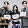 Sinopsis The Killing Vote, Drama Sadis yang Dibintangi Artis Korea Lim Ji Yeon