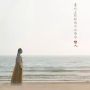 Rilis Bulan Agustus, Inilah Sinopsis dan Jadwal Tayang Drama Korea 'Lovers'