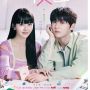 Link Nonton My Lovely Liar Sub Indo HD Full Episode, Bukan Drakorindo Nodrakor Telegram Klik di Sini!