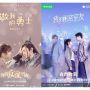 3 Rekomendasi Drama China Fantasi di iQIYI yang Cocok Temani Liburanmu