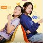 Link Nonton Not Others Sub Indo HD Full Episode, Drakor Terbaru Sooyoung SNSD Bukan di Drakorindo Nodrakor Telegram