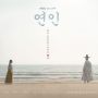 Dibintangi Namgoong Min dan Ahn Eun Jin, Ini 8 Adu Peran Pemain Drakor Baru My Dearest