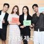 Sinopsis Elegant Empire, Drakor Baru Kim Jin Woo dan Han Ji Wan yang Segera Tayang