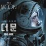 Link Nonton The Moon Sub Indo HD Full Movie, Sudah Ada di LK21 Rebahin Bioskopkeren?