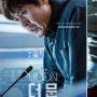 Main Bareng di Film The Moon, Aktor Sol Kyung Gu Puji Skill Akting D.O. EXO