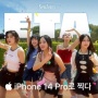 Promosikan iPhone saat Tampil di Panggung, NewJeans Banjir Kritikan