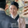 Dapat Peran Penting Bareng Ahn Eun Jin, Ini 8 Pesona Lee Da In di Drama My Dearest