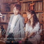 Dibintangi Kim So Hyun dan Yoon Doojoon Highlight, Intip Sinopsis Drakor Komedi Radio Romance