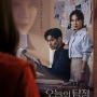 Sinopsis The Ghost Detective, Drama Lama yang Dibintangi Choi Daniel, Park Eun Bin dan Lee Ji Ah
