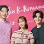 Drama 'Behind Your Touch' Menjadi Comeback Suho EXO Setelah 5 Tahun