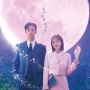 Sinopsis dan Daftar Pemain 'Destined With You', Tayang di Penghujung Agustus!