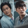 4 Fakta Target, Film Baru Shin Hye Sun dan Kim Sung Kyun Bergenre Thriller