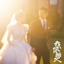 Link Nonton Fireworks of My Heart Sub Indo Kualitas HD, Drama China Hits