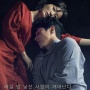 Jung Yu Mi dan Lee Sun Gyun Alami Susah Tidur Misterius di Poster Film Sleep