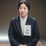 Sinopsis Drama Korea Cold Blooded Intern: Ra Mi Ran Jadi Pegawai Magang?