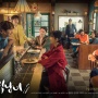 Sinopsis Sweet Munchies, Drama Komedi Romantis Lee Hak Joo di Tahun 2020