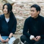 Tak Hanya Menyuguhkan Cerita Horor, Ini 3 Pelajaran Hidup dari Drama Korea Revenant