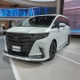 Toyota Pamerkan Alphard Hybrid di GIIAS 2023