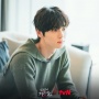Sinopsis Drama Study Group, Drakor Baru yang Menunjuk Hwang Minhyun Sebagai Pemeran Utama
