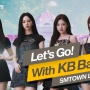 Nasabah KB Bukopin Borong Tiket Konser SMTOWN LIVE 2023 saat Presale