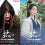 3 Peran Antagonis di Drama China Back From The Brink