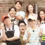 Totalitas, Anggota 'Running Man' Ungkap Pengalaman Syuting Saat Sakit