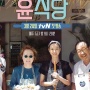 3 Reality Show Bertema Kuliner Korea, Ada yang Syuting di Negara Berbeda