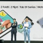 Ada Oppo Find N2 Flip, Samsung Tak Gentar Jual HP Lipat Galaxy Z Flip 5